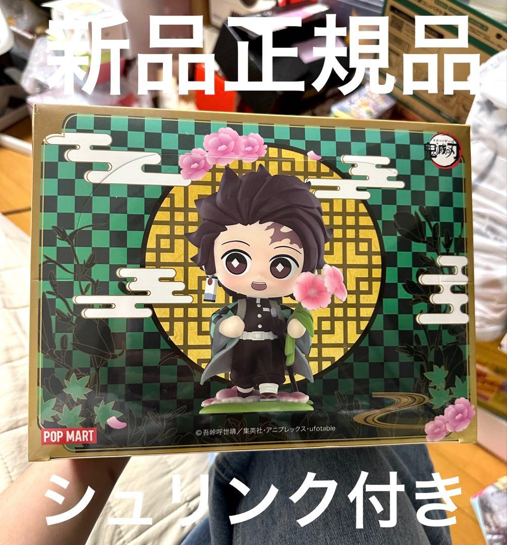 POPMART 鬼滅の刃ボックスフィギュア モデル 12 ピース入り 公式正規品