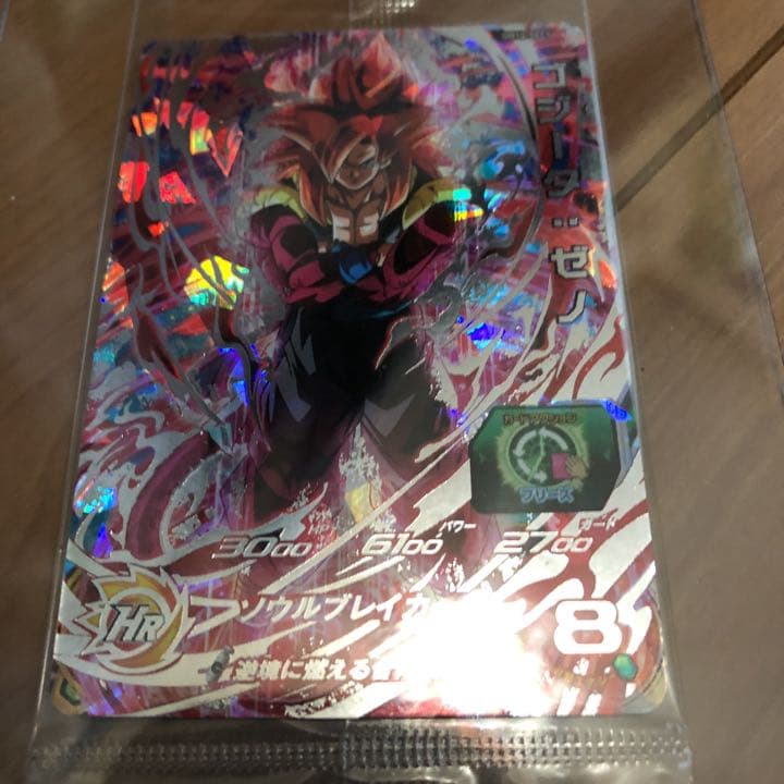 スーパードラゴンボールヒーローズ未開封ベジット:ゼノ  ゴジータ:ゼノ