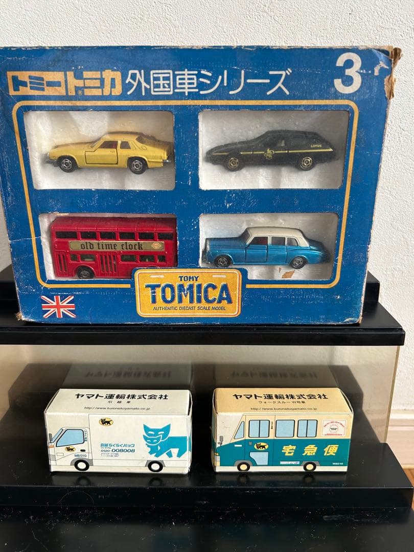 トミカ 外国車シリーズ ・クロネコミニカー