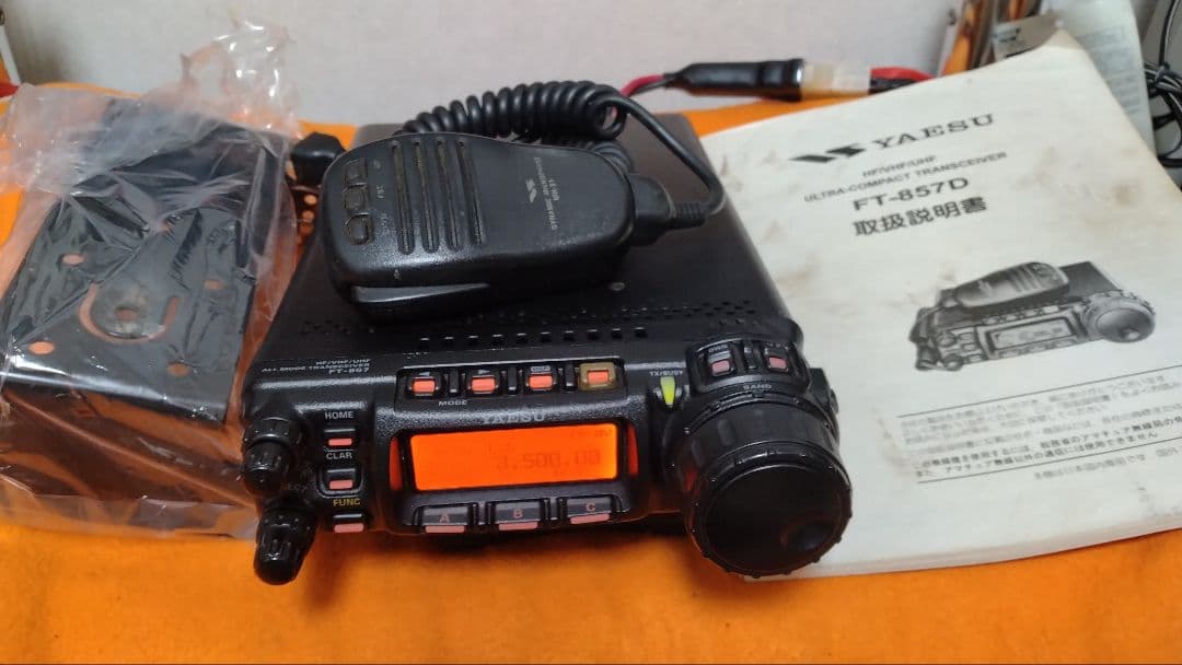 YAESU FT-857D HF〜430Mトランシーバー