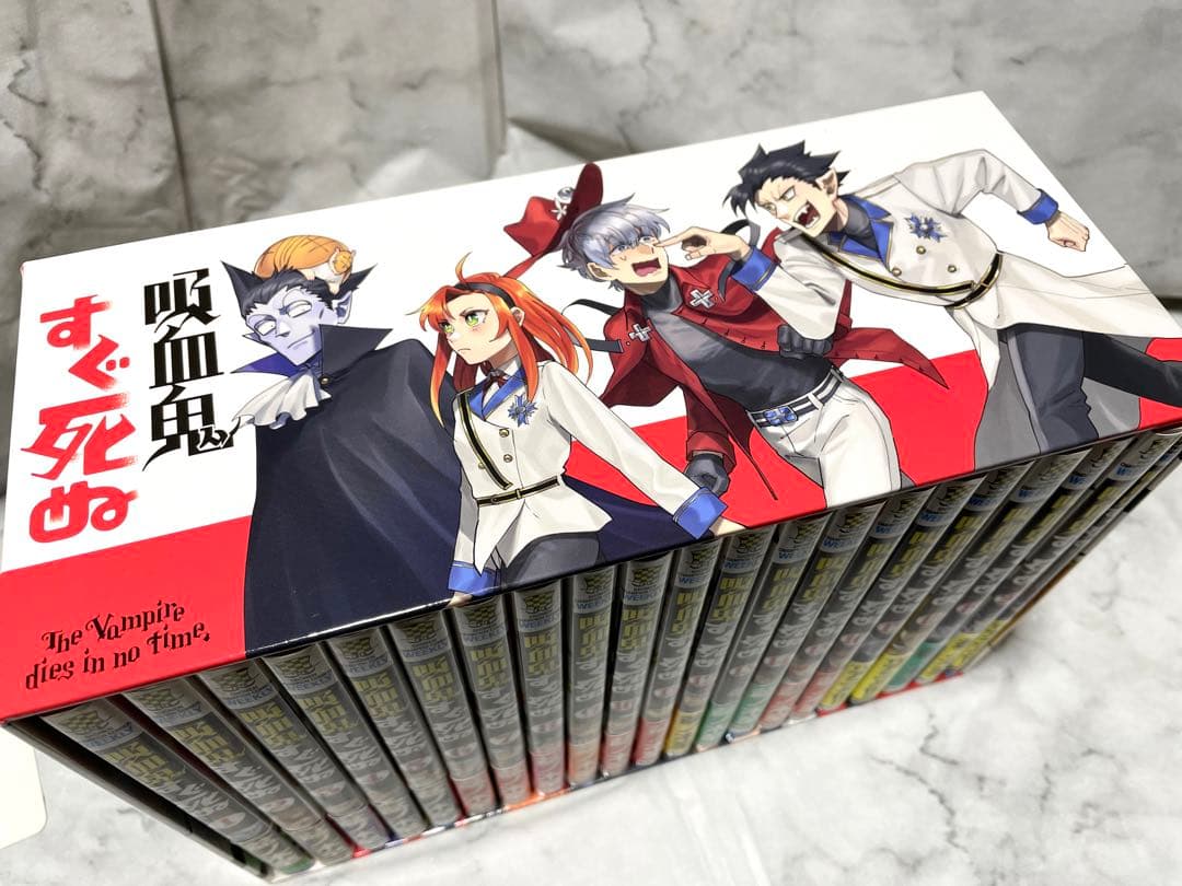吸血鬼すぐ死ぬ　盆ノ木至　既刊全巻　＋おまけ多数