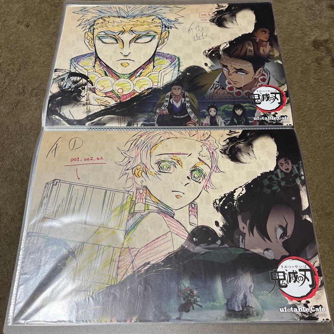 【立志編〜柱合会議編】鬼滅の刃 ランチョンマット 17枚セット！