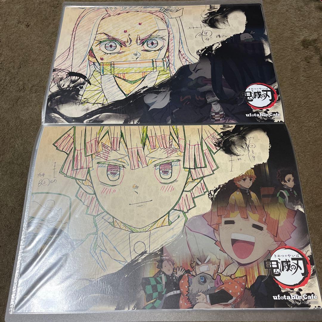 【立志編〜柱合会議編】鬼滅の刃 ランチョンマット 17枚セット！