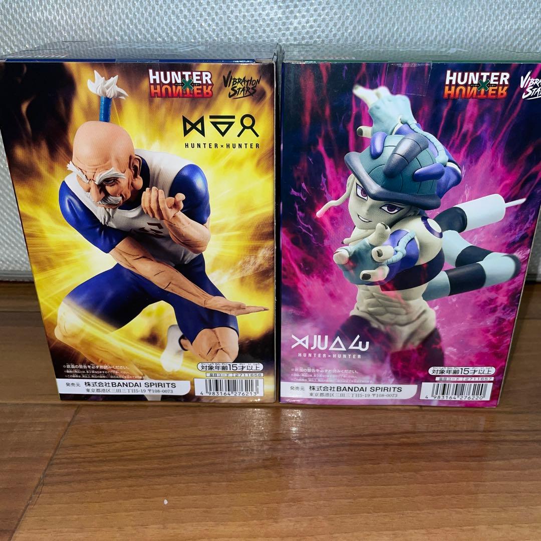 プライズフィギュア　7個　グランディスタ　クラピカ　ルミナスタ　五条悟　など