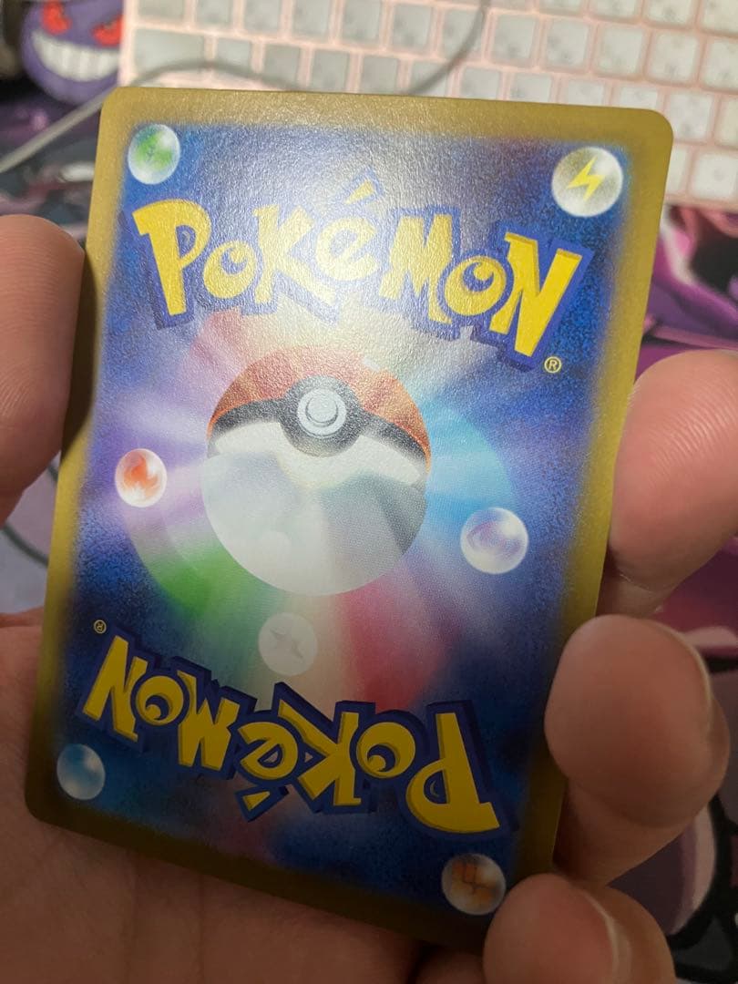 ポケカ　リザードンexX SAR