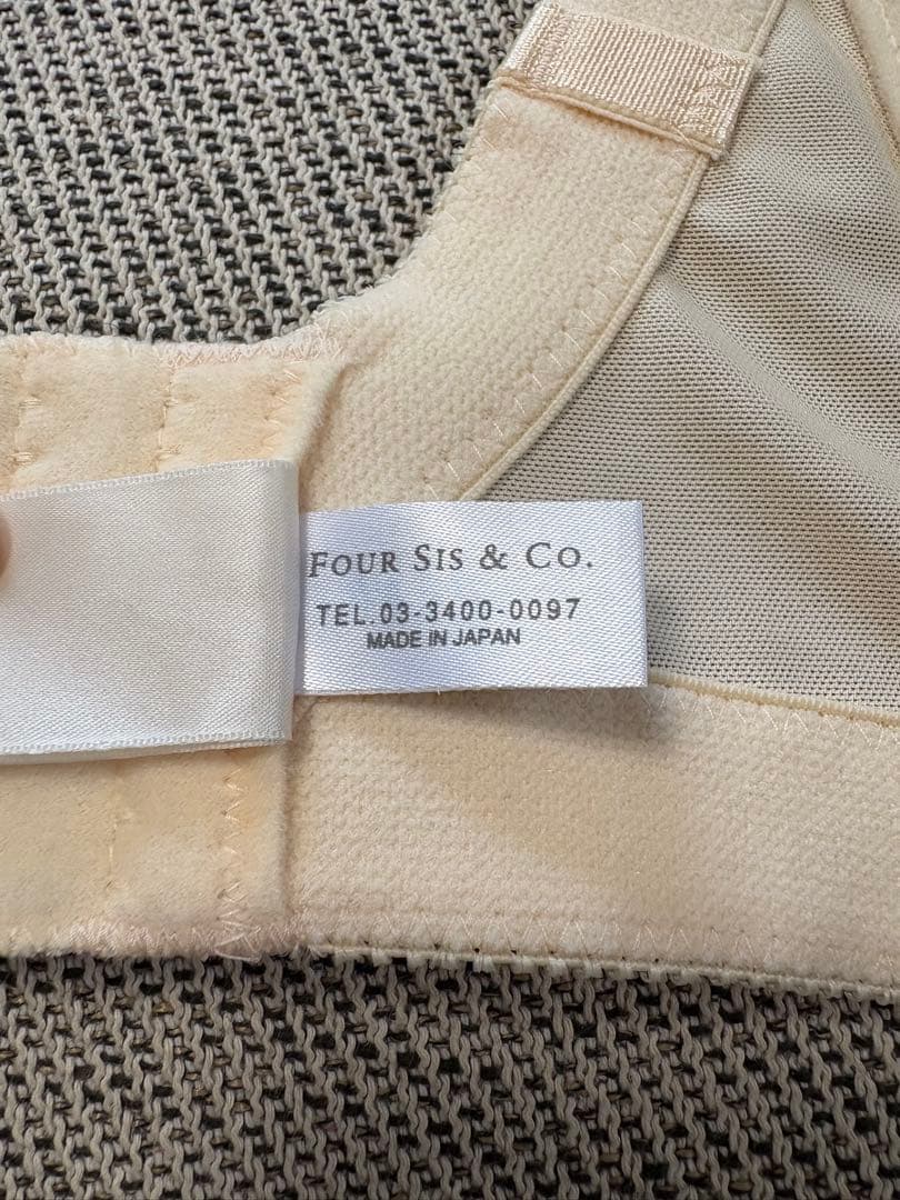 フォーシスアンドカンパニー　ブライダルインナー ベージュ C70