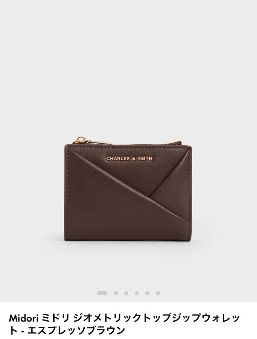新品　Midori ミドリ ジオメトリックトップジップウォレット ブラウン
