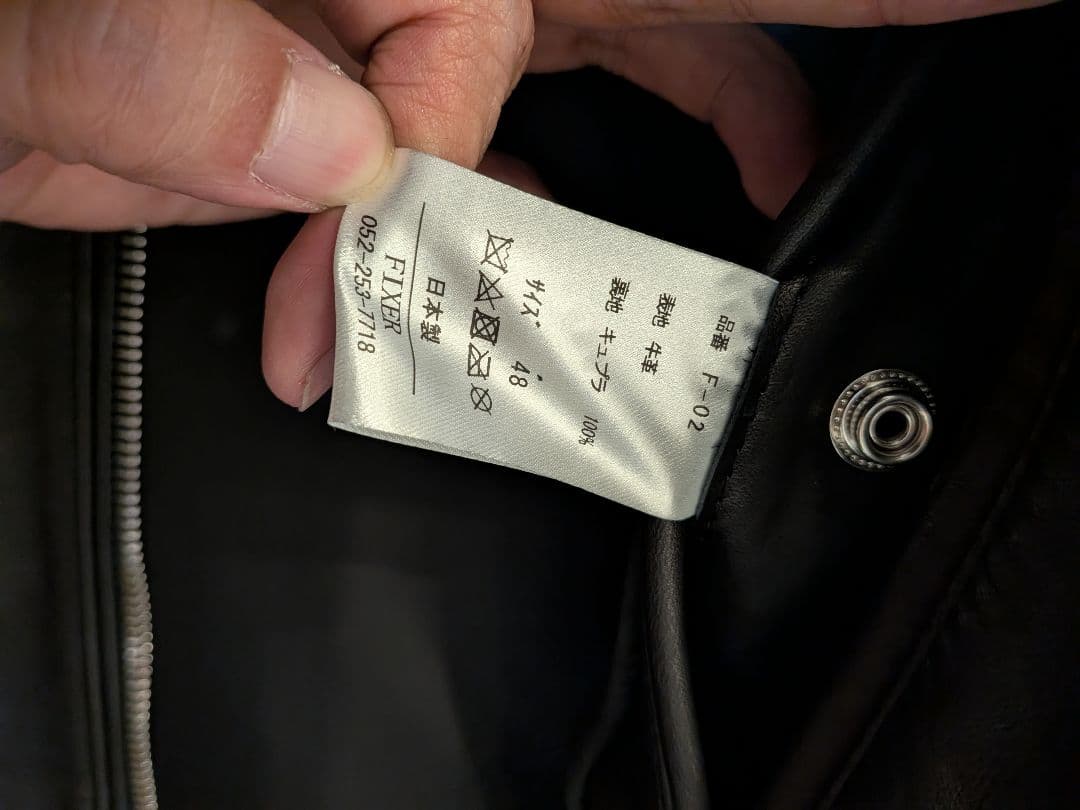 FIXER F2 ライダース　48