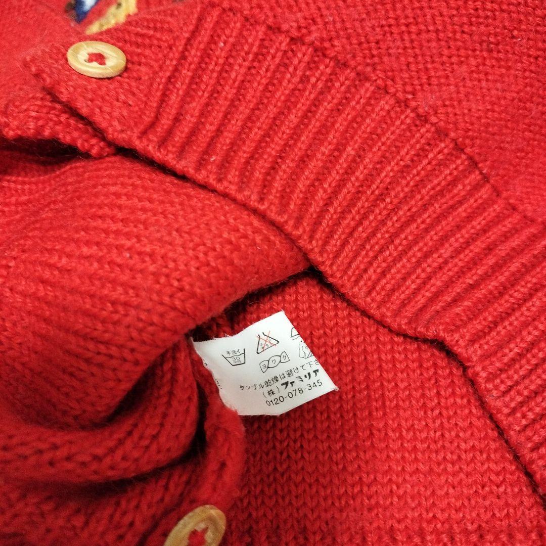 ファミリア　まとめ売り　レトロ　レア