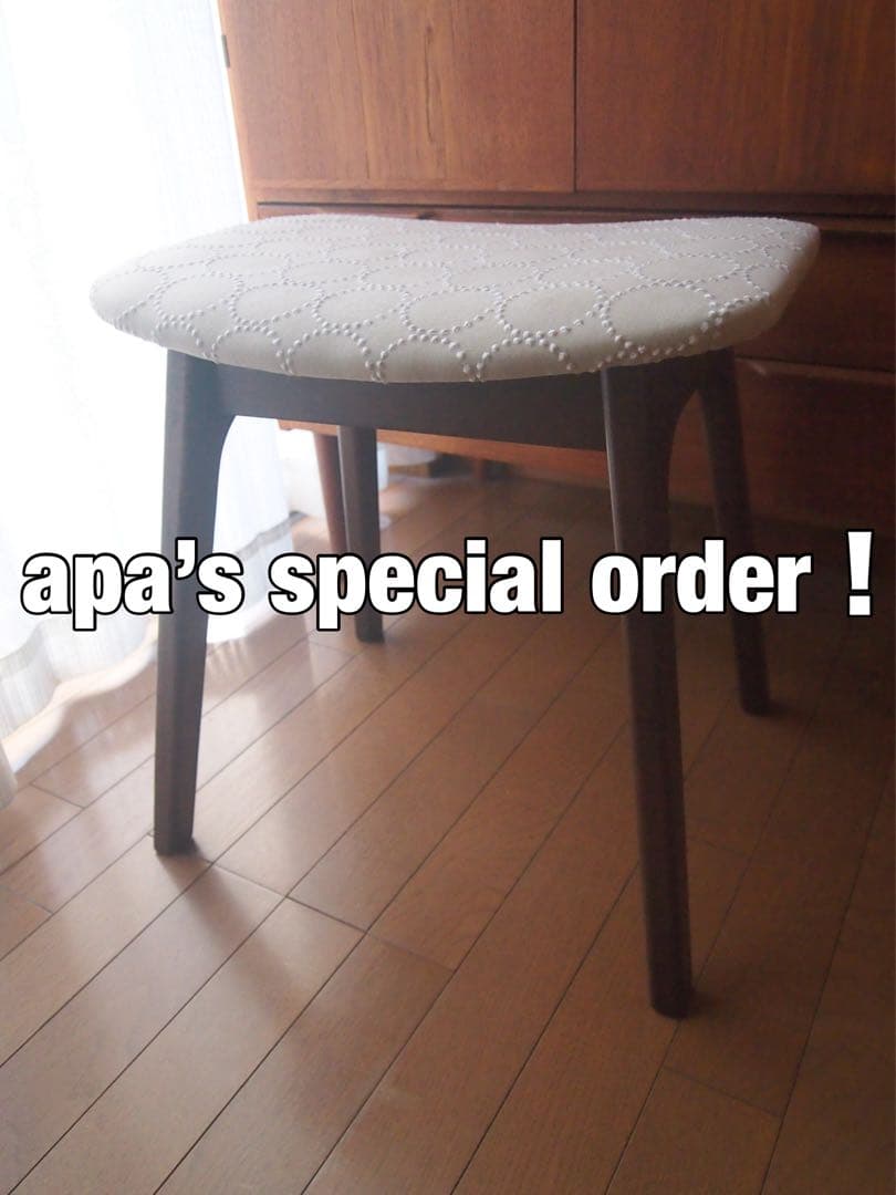 apaさん専用 ミナペルホネン ハンドメイド スツール タンバリン 生地 チェア