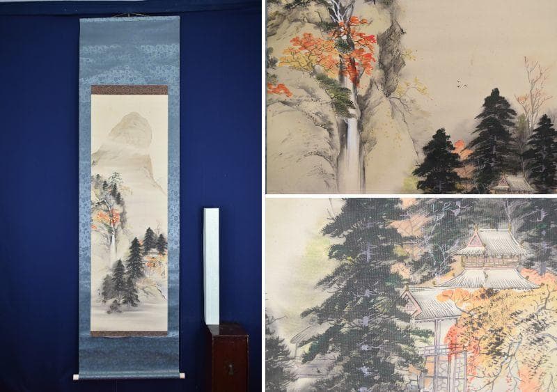 【真作】竹嶺/秋景山水図/掛軸☆宝船☆AA-971