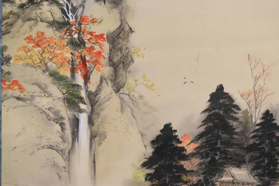 【真作】竹嶺/秋景山水図/掛軸☆宝船☆AA-971