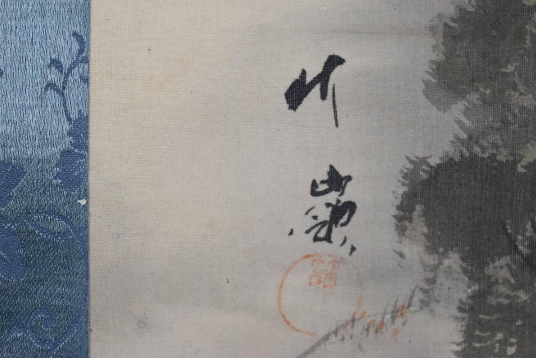 【真作】竹嶺/秋景山水図/掛軸☆宝船☆AA-971