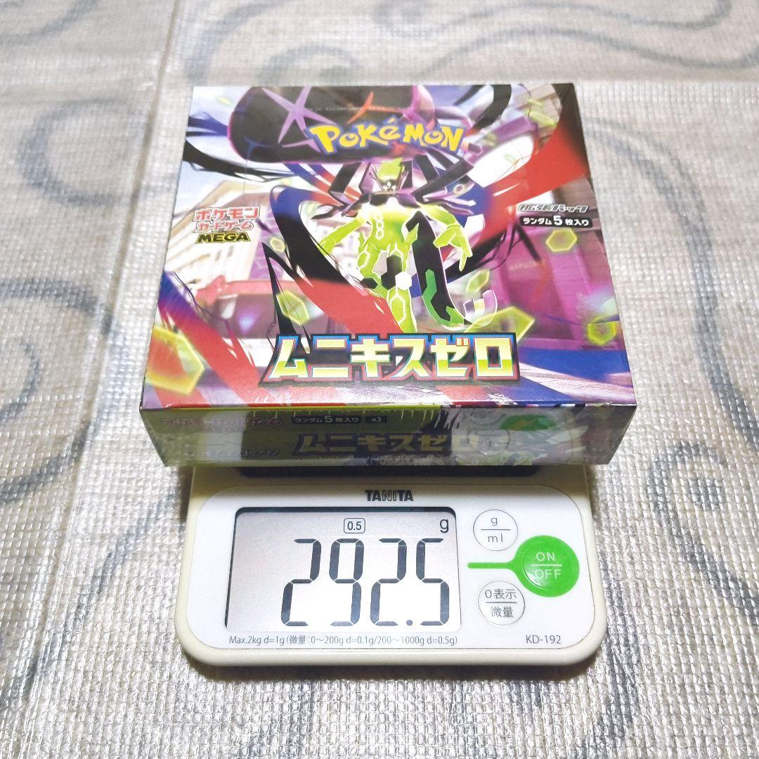 ポケセン産 292.5g ムニキスゼロ BOX メガエルレイドex まとめ 新品