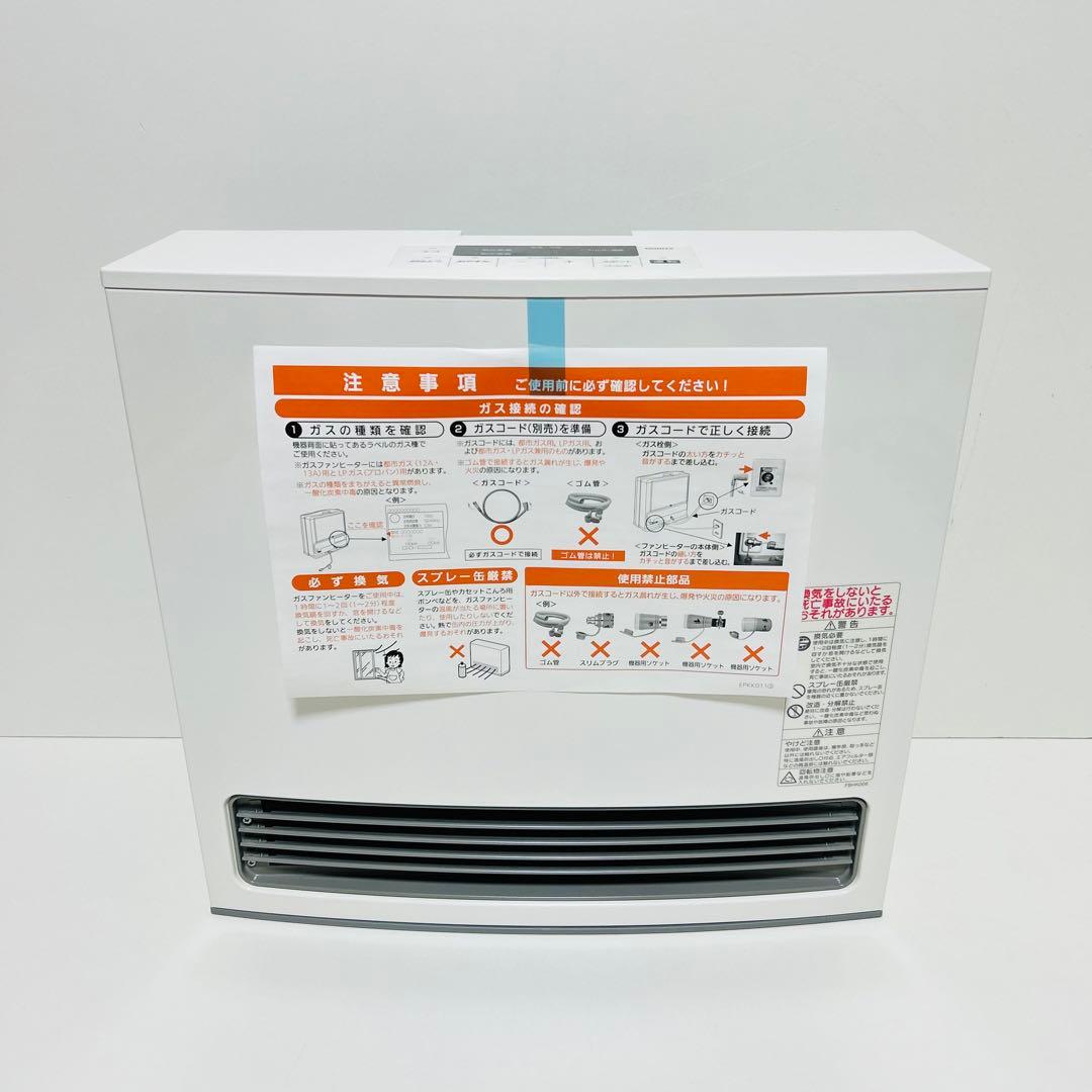 【未使用品】NORITZ ガスファンヒーター GFH-4006S-W5