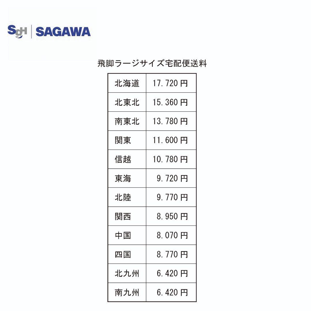 CRAZY SHEEP Baker-f フラットバーロード