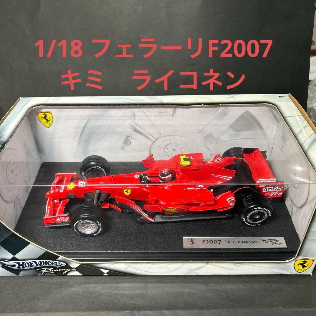 ミニカー Hot Wheels F2007 Kimi Raikkonen 1/18