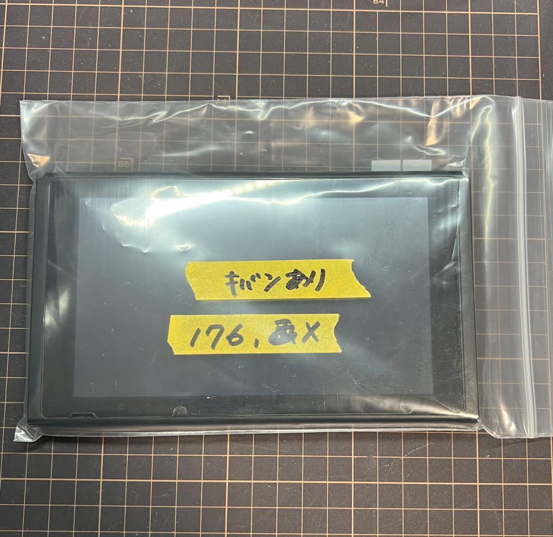 【ジャンク】Switch 43台まとめ売り 10台分のおまけ付 注意事項あります