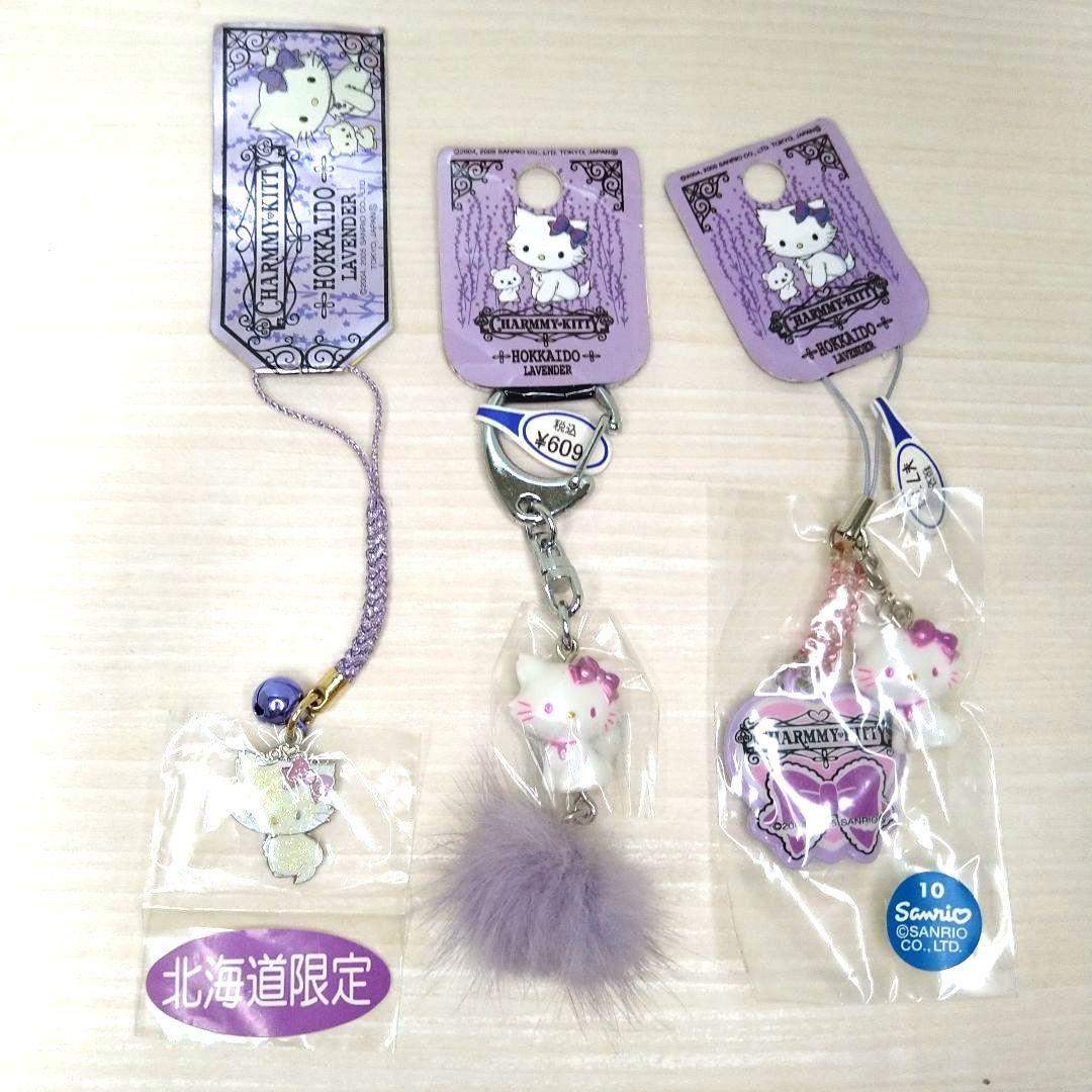 サンリオ チャーミーキティ ハローキティ ご当地ストラップ 北海道ラベンダー