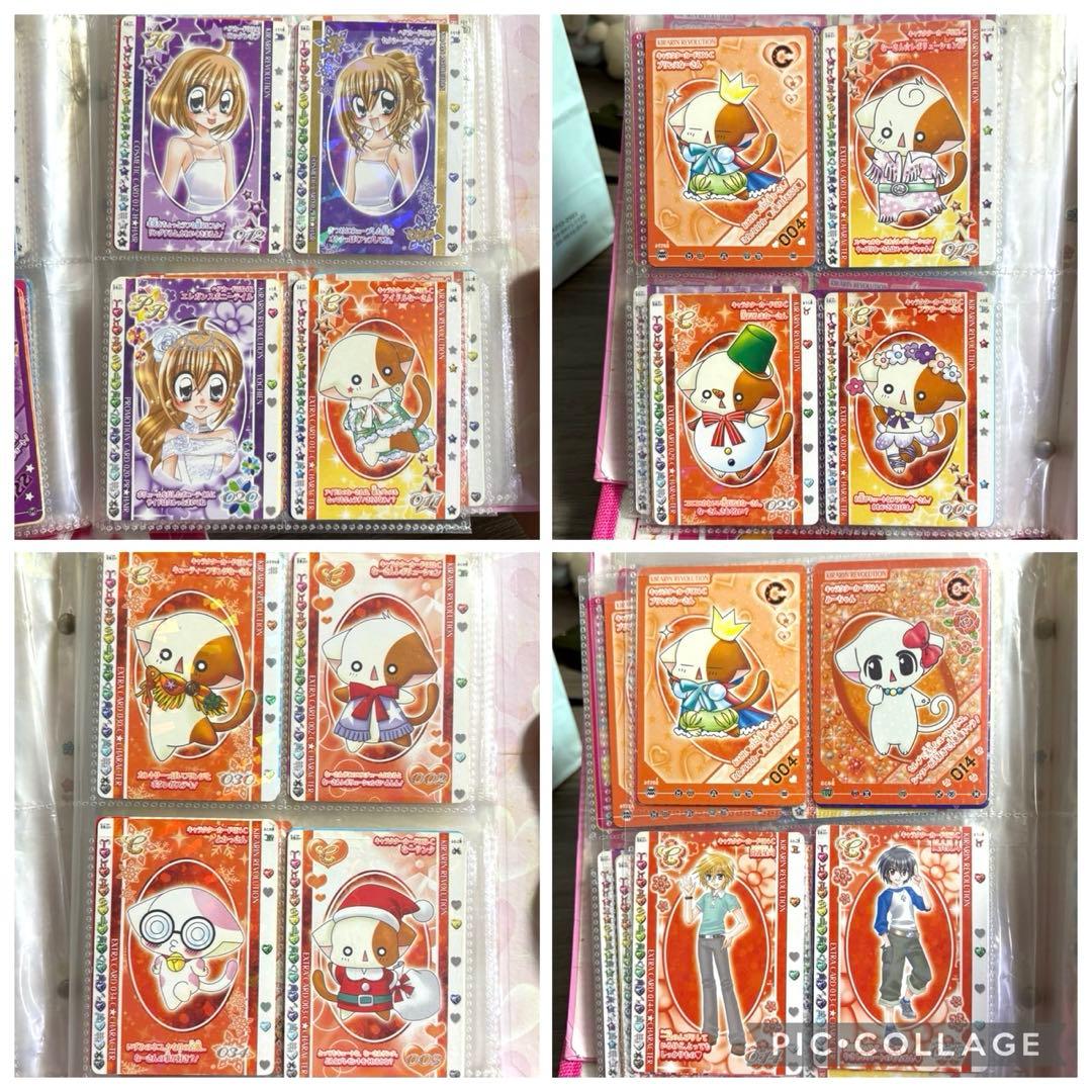 【総数221枚!!】きらりんレボリューション カード まとめ売り