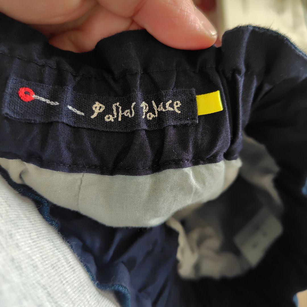 着用2回の美品 パラスパレスのインディゴのギャザースカート サイズ0