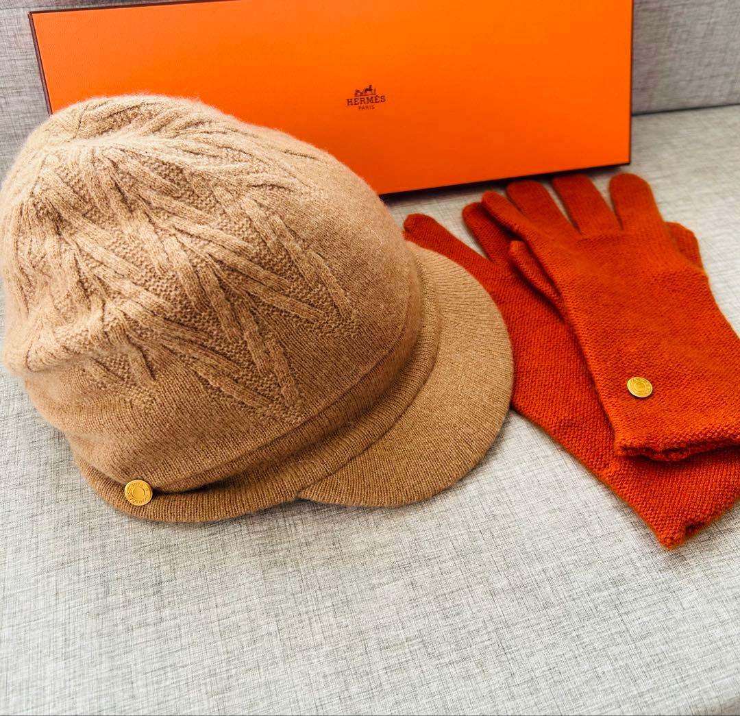 エルメスのニット帽