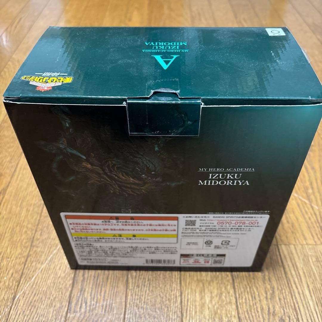 一番くじ A賞 僕のヒーローアカデミア 緑谷出久 黒デク フィギュア