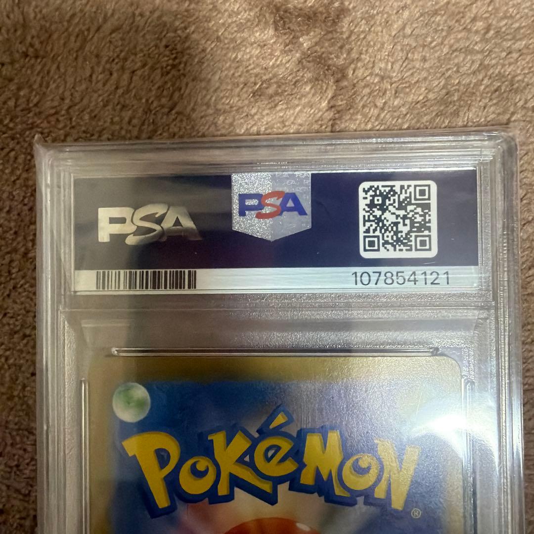 【PSA10】 サンダースex SAR 209/187 SV8a テラスタル