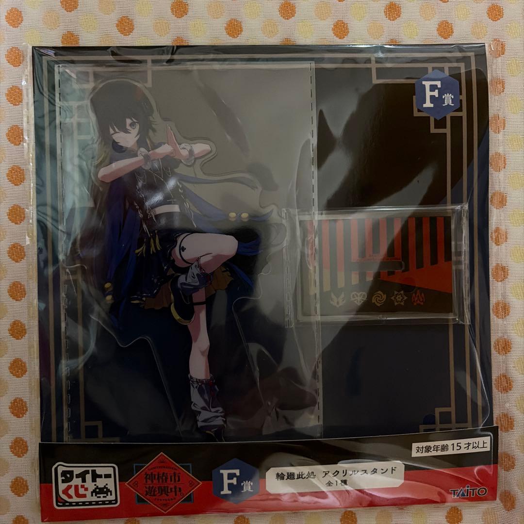 タイトーくじ神椿市遊興中ＢCDＥＦ賞アクリルスタンド 5枚