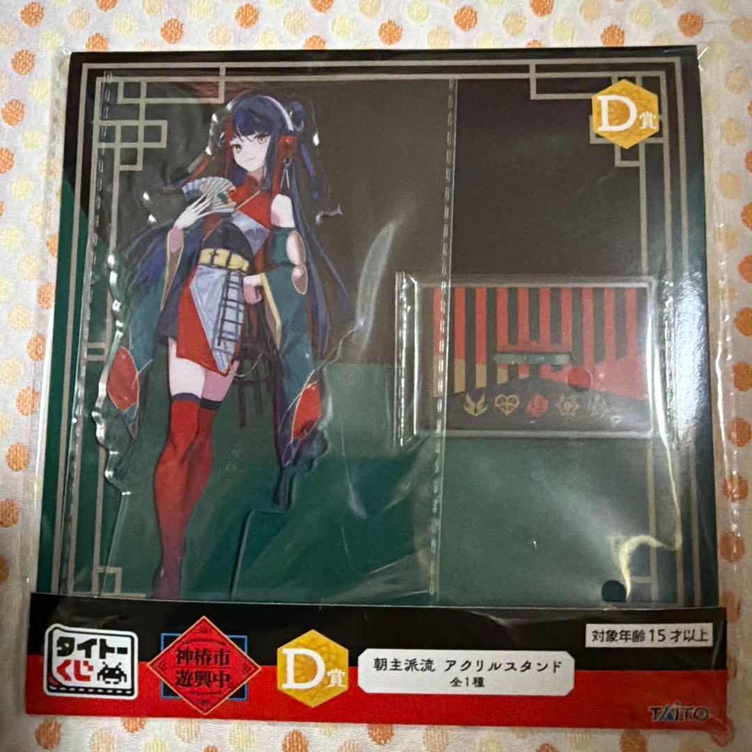 タイトーくじ神椿市遊興中ＢCDＥＦ賞アクリルスタンド 5枚