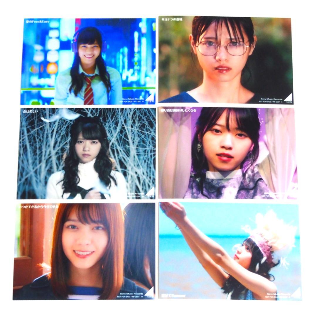 乃木坂46 あの時の彼女たち 封入特典生写真 38種 まとめ売り
