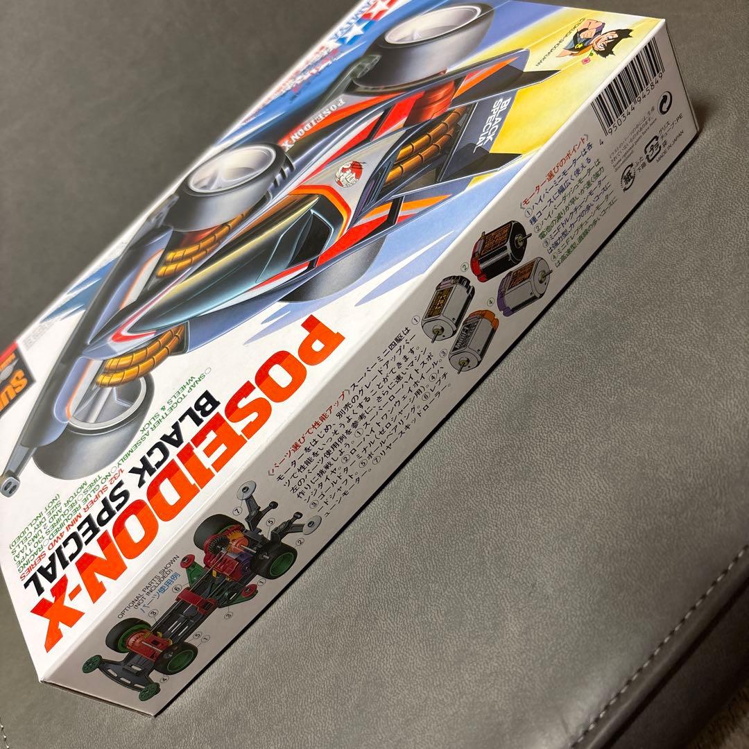 ミニ四駆 ポセイドンX ブラック SP 限定 未開封品 ---2