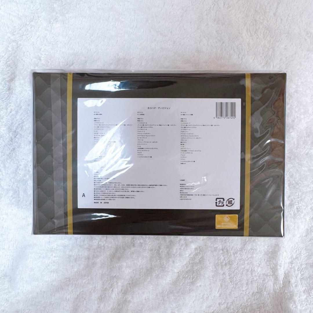 【ヨコハマ】MTC☆ヒプマイ☆ネイル☆MAYLA