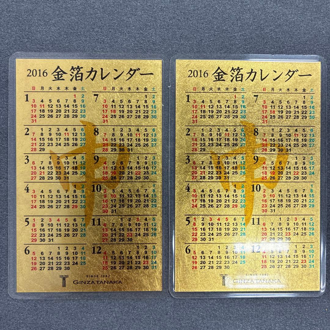 金箔カレンダー GINZA TANAKA田中貴金属 2011〜2016年