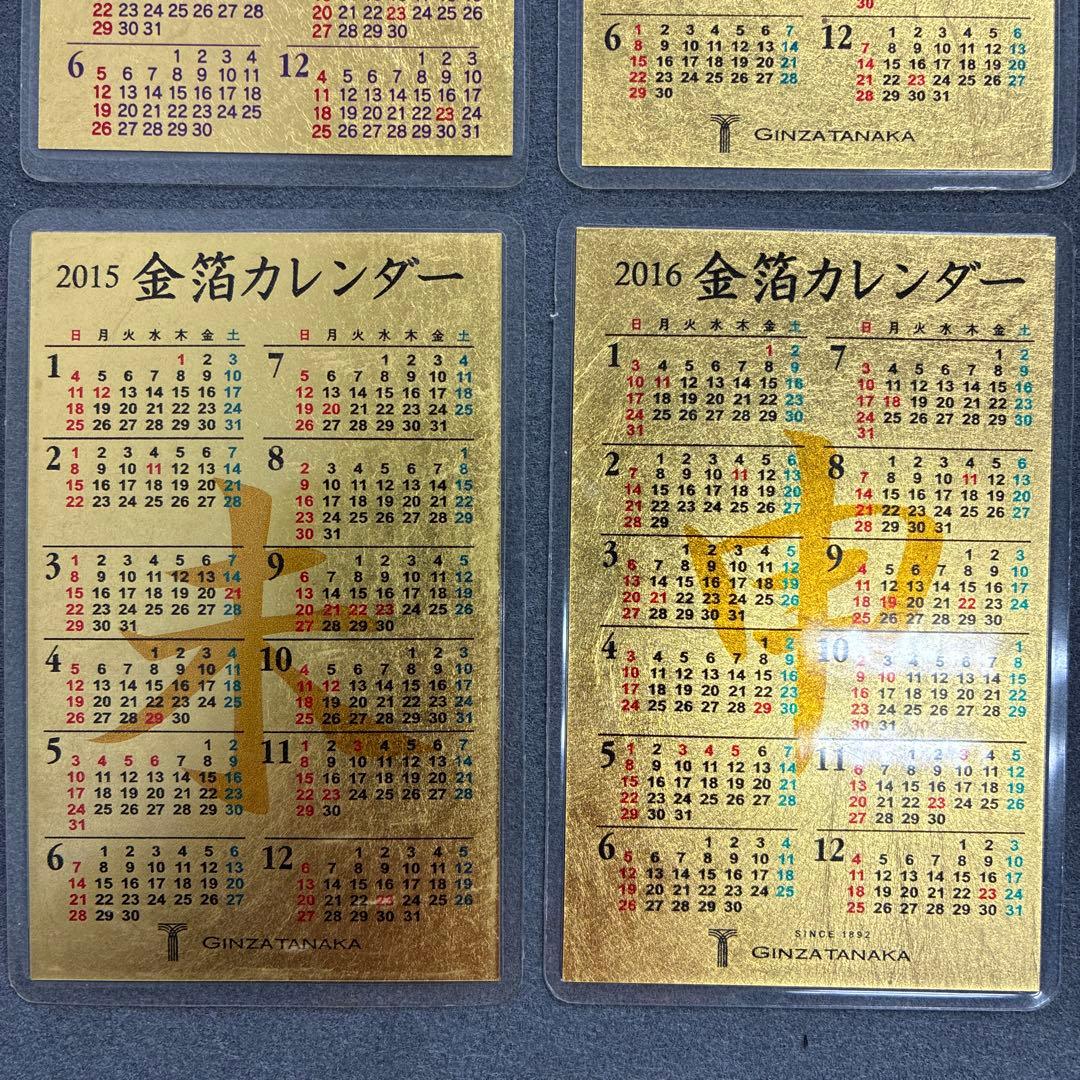 金箔カレンダー GINZA TANAKA田中貴金属 2011〜2016年