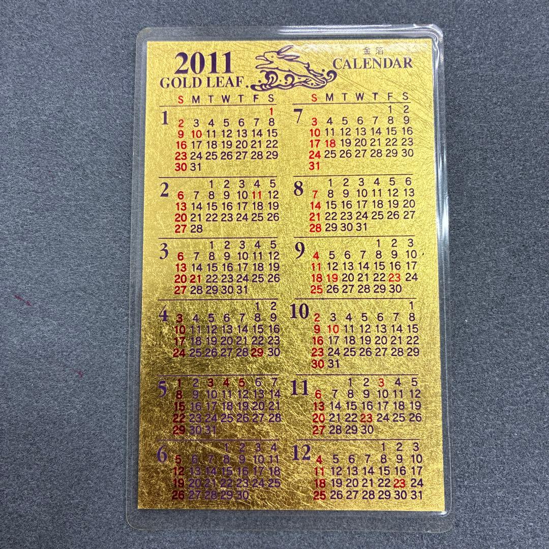金箔カレンダー GINZA TANAKA田中貴金属 2011〜2016年
