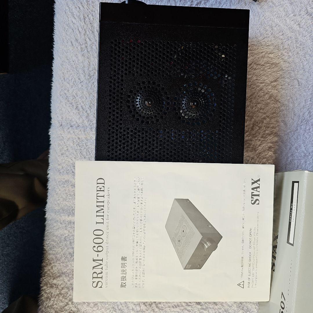 希少 STAX SR-507 & SRM-600 LIMITED セット　限定品
