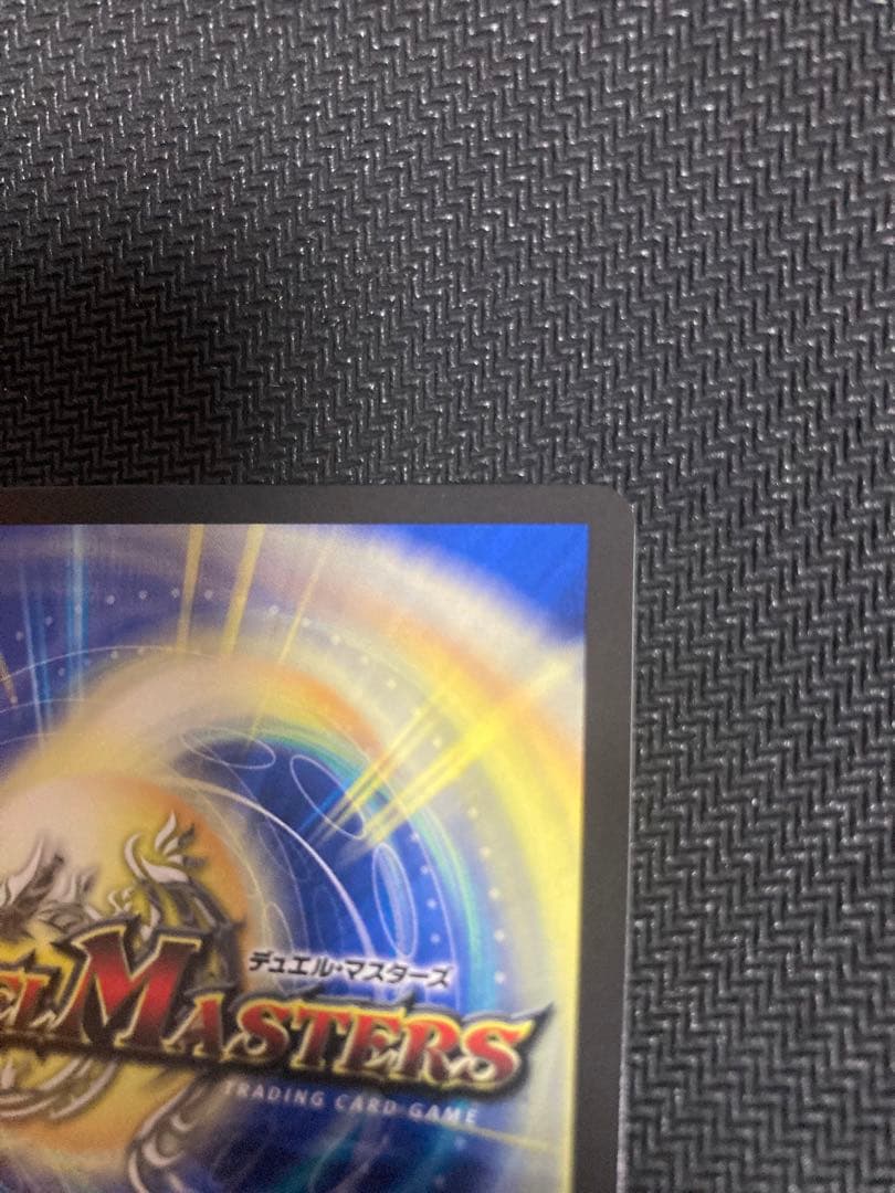 審判の精霊ラストジャッジ　シークレット　サイン　デュエマ　リゼ　にじさんじ