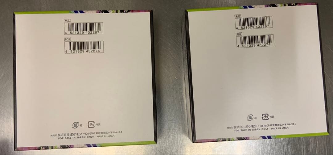 ポケモンカード ムーキスゼロ 新品未開封 2BOX シュリンク無し