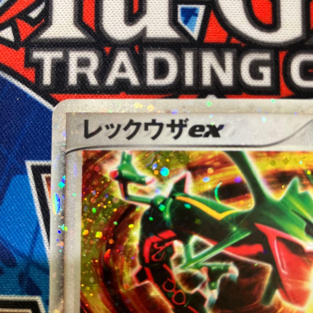 レックウザex スパイラルブラスト　ポケモンカード
