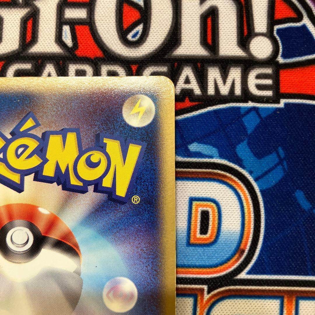 レックウザex スパイラルブラスト　ポケモンカード