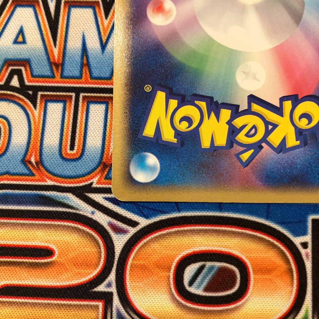 レックウザex スパイラルブラスト　ポケモンカード