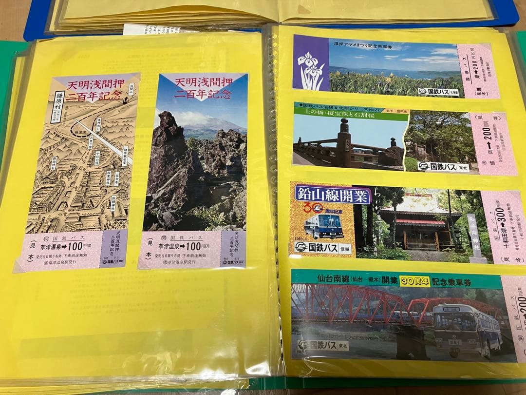 鉄道切符　ご当地入場券・C62引退記念　さよなら蒸気機関車の入場券　大量　まとめ