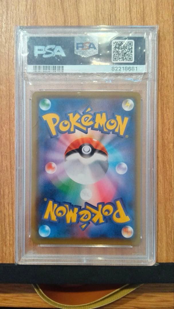 ブラッキー&ダークライ GX SR PSA10