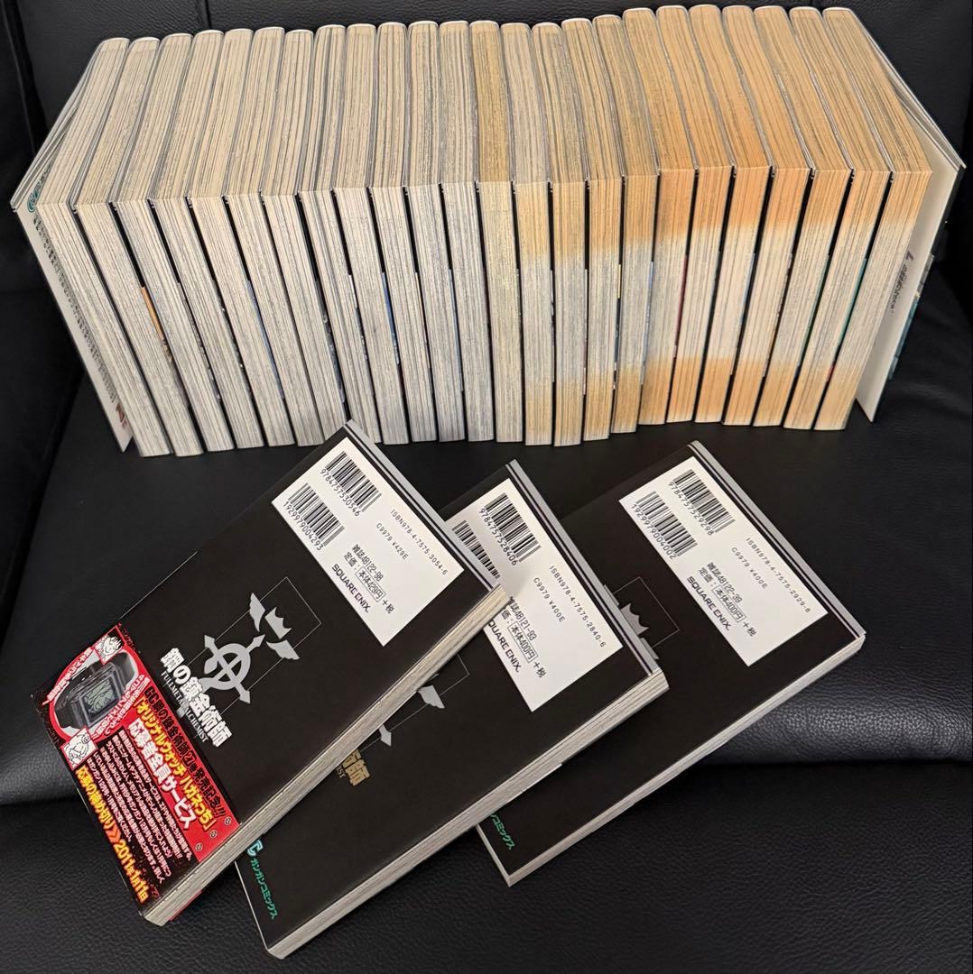 鋼の錬金術師　エド銀時計　LIMITED EDITION＋特別オマケ付