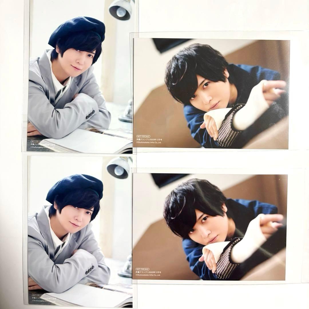 斉藤壮馬 セット② ブロマイド 缶バッジ アクスタ そま君