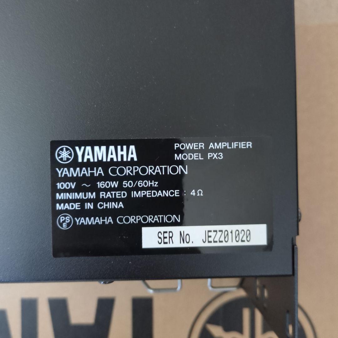 YAMAHA PX3 パワーアンプ