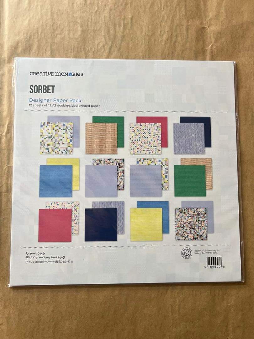 Creative Memories アルバム作成キット