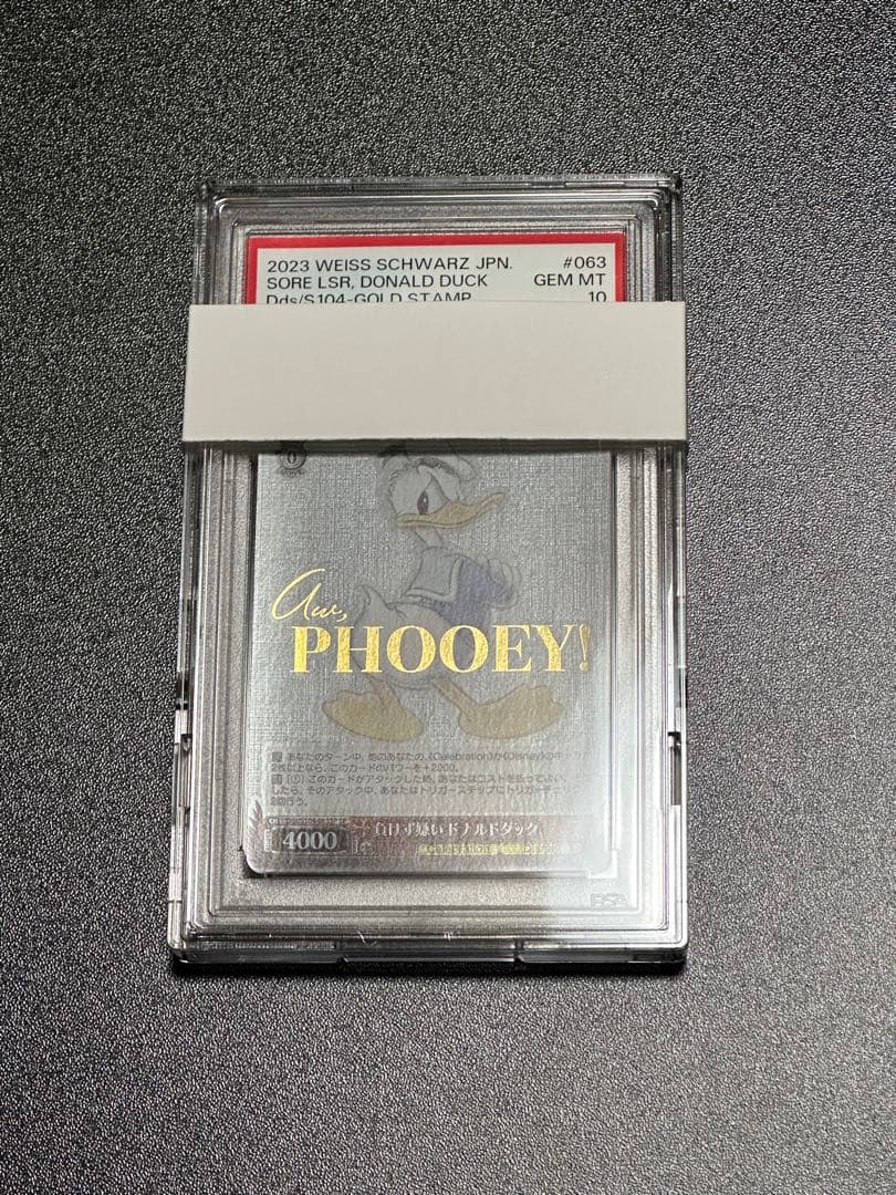 ドナルドダック　PSA10