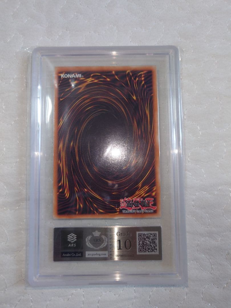 ars10+ars10 セット　白銀の城のラビュリンス コレクターズレア　英語版